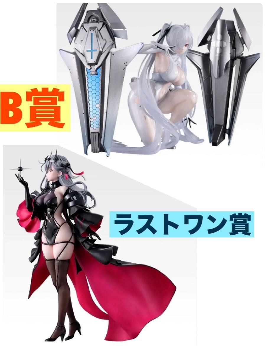 フィギュア NIKKE ニケ 一番くじ CHAPTER6 A賞B賞ラストワン賞 Amazon