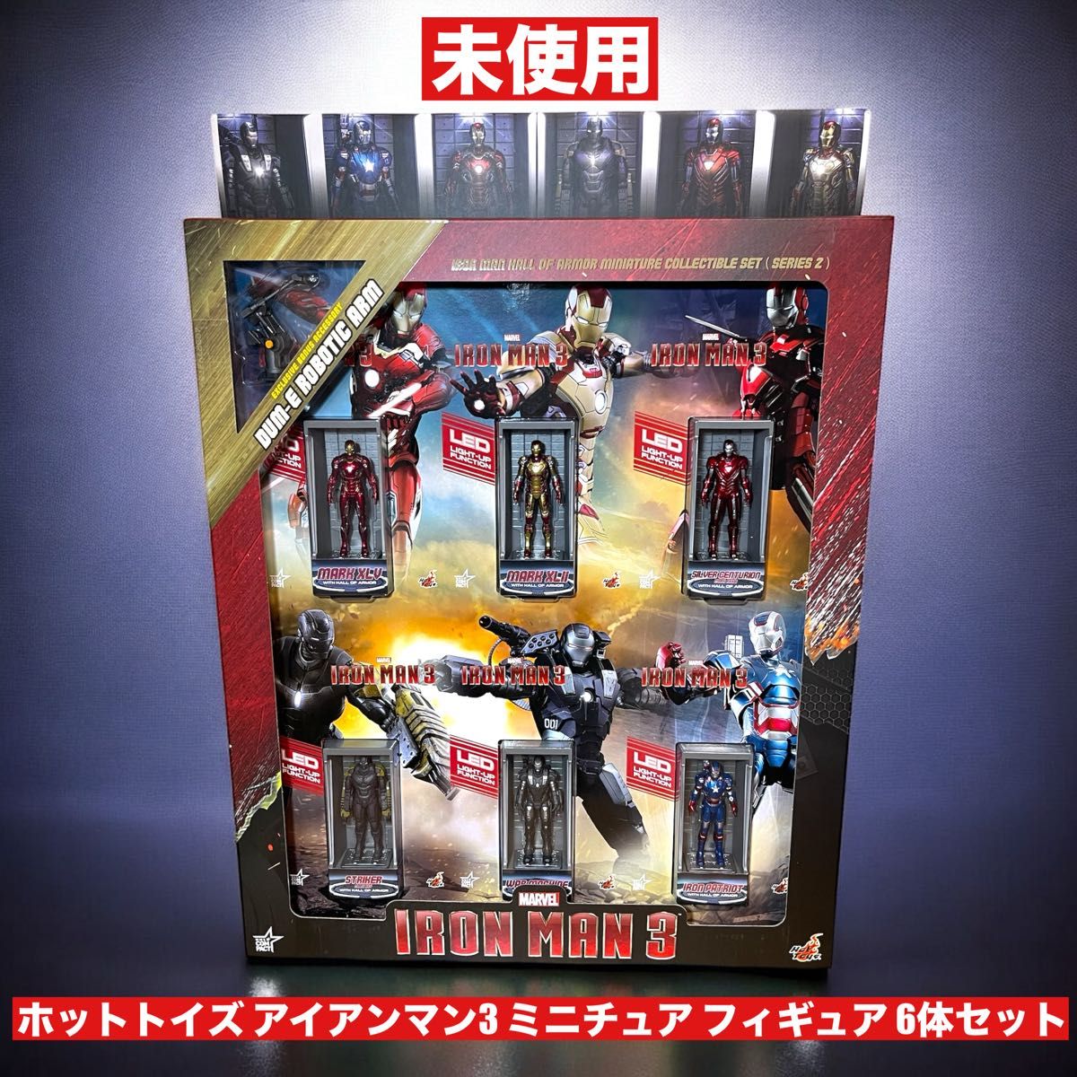 ホットトイズ アイアンマン3 ミニチュアフィギュア 6体セット 未使用