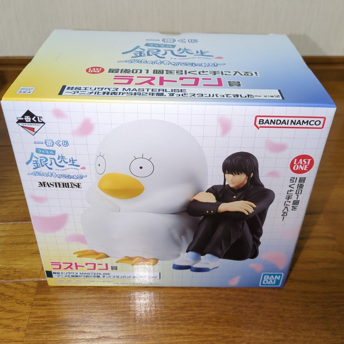 銀八先生一番くじ B賞土方十四郎 ラストワン賞 桂&エリザベス