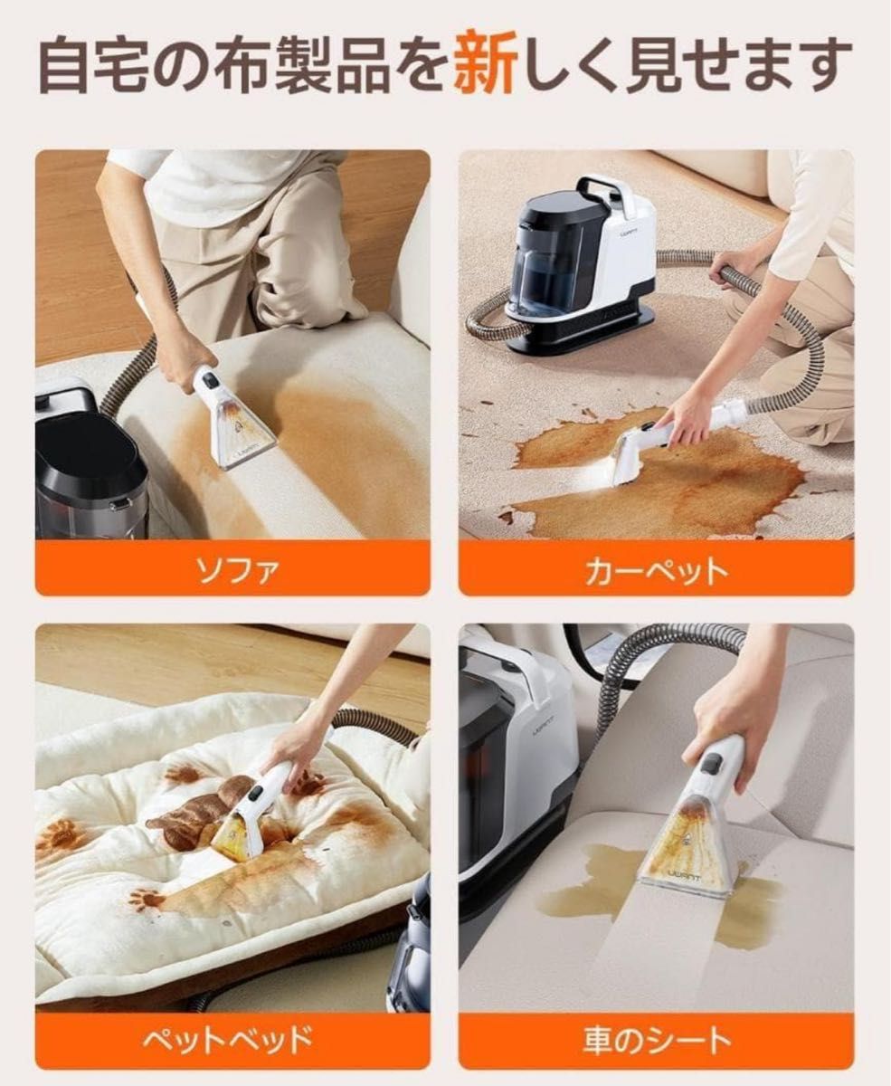 リンサークリーナー 16000Pa 超強引 カーペットクリーナー 大容量