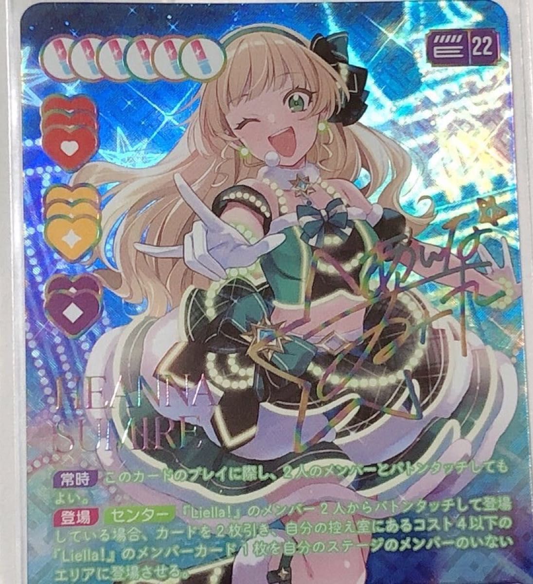 即購入OK】ラブカ ラブライブ オフィシャルカードゲーム SEC 平安奈