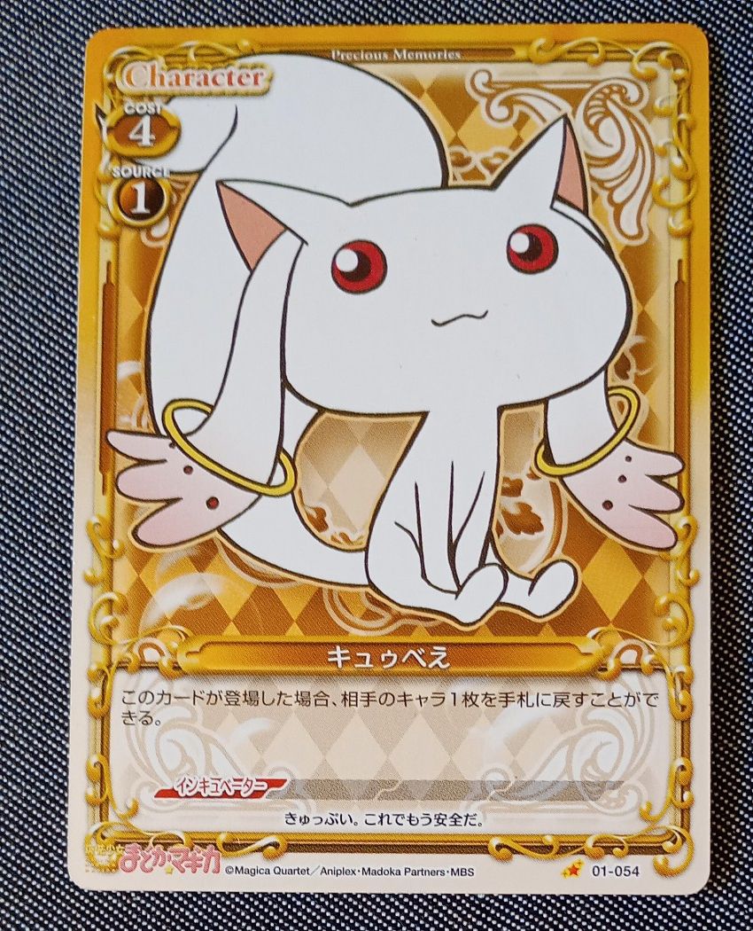 プレシャスメモリーズ 物語シリーズ 阿良々木 火憐 直筆サイン