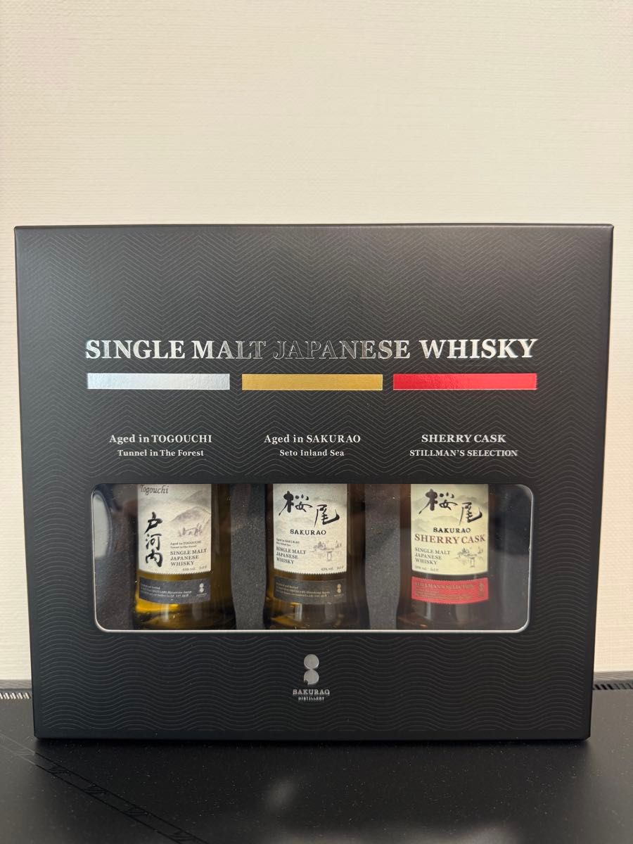 蒸溜所限定 桜尾＆戸河内 ウイスキーミニボトル 50ml 3本セット 即発送