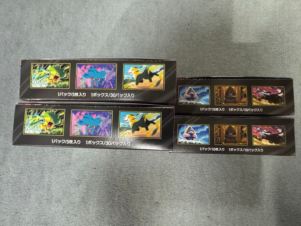 MEGAドリームex インフェルノX 各2boxの4BOXセット シュリンクなし