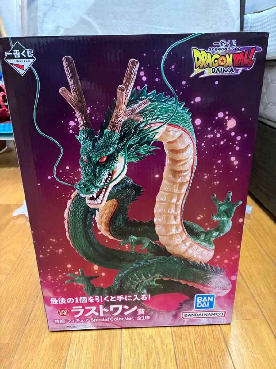 一番くじ ドラゴンボール DAIMA ラストワン賞 A賞 B賞 D賞 神龍 ラスト