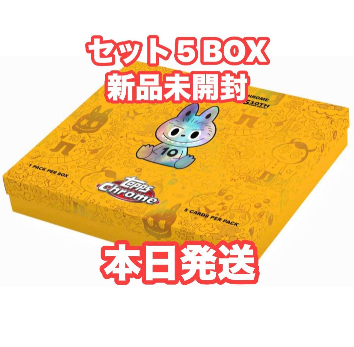 2025 Topps Chrome Labubu 5 BOX 新品・未開封 2025 Topps Chrome
