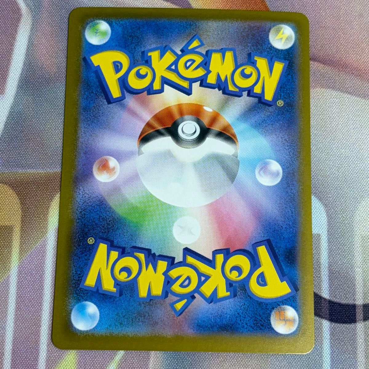 メガオーダイルex sar スタートデッキ100 No 101 1枚｜Yahoo!フリマ