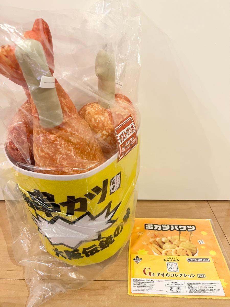 未開封】一番酒蔵くじ 串カツ田中 ラストワン賞 串カツバケツ