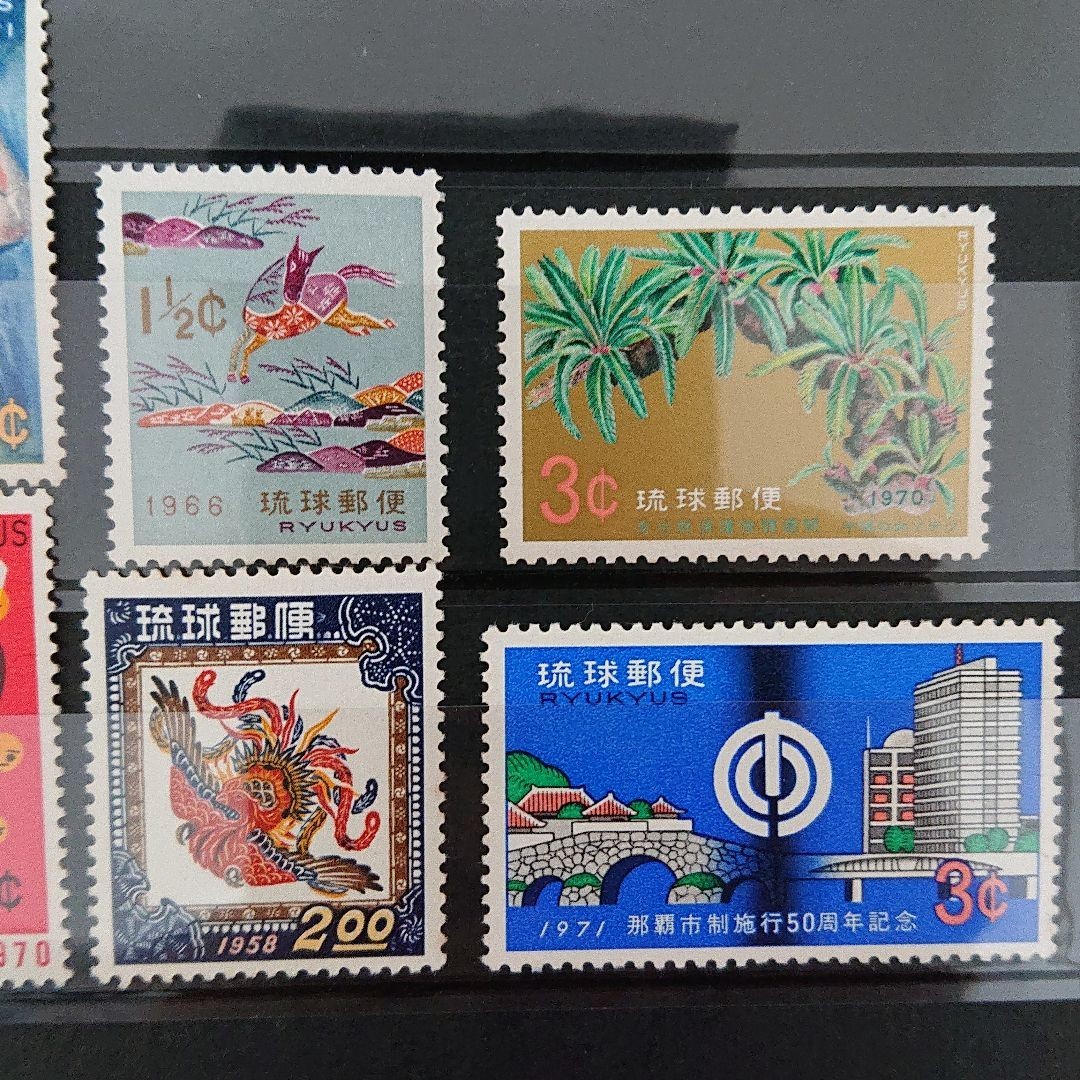 277 琉球切手 コレクション 1950年代 277 琉球切手 コレクション 1950