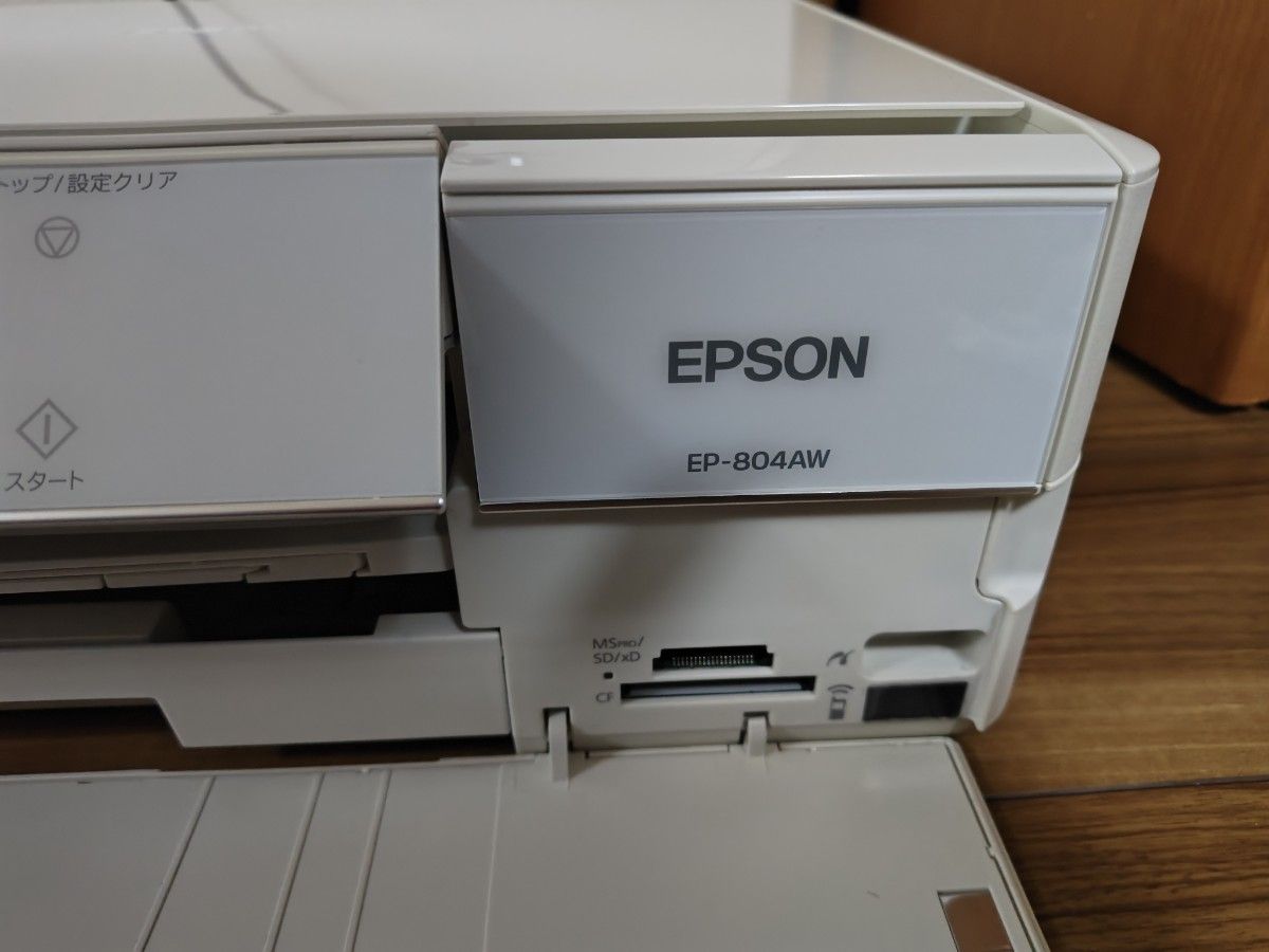 エプソン プリンター EP804A 【ジャンク品】｜Yahoo!フリマ（旧PayPay