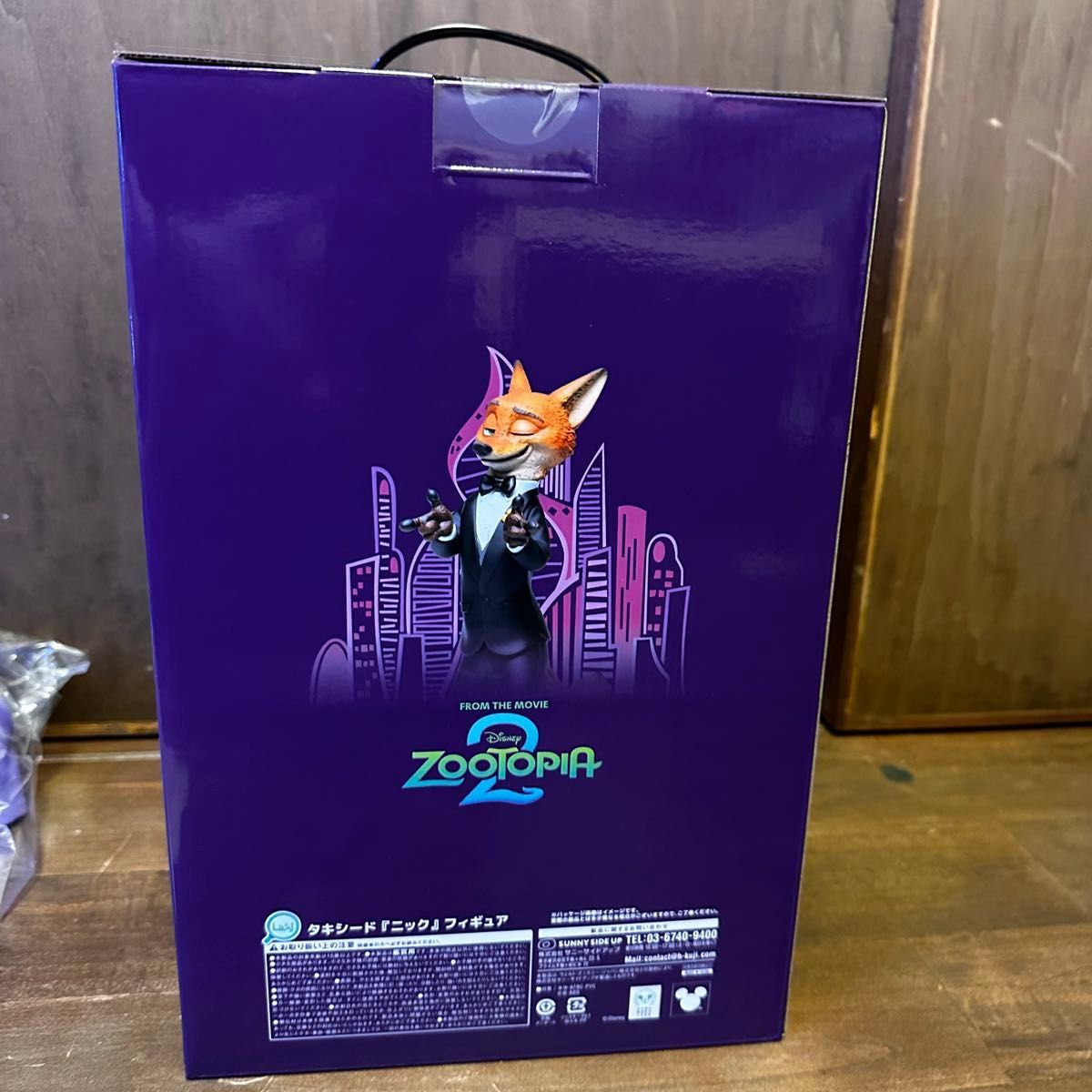 最終値下げ ズートピア2 Happyくじ D賞 F賞 K賞 J賞 ラストワンセット