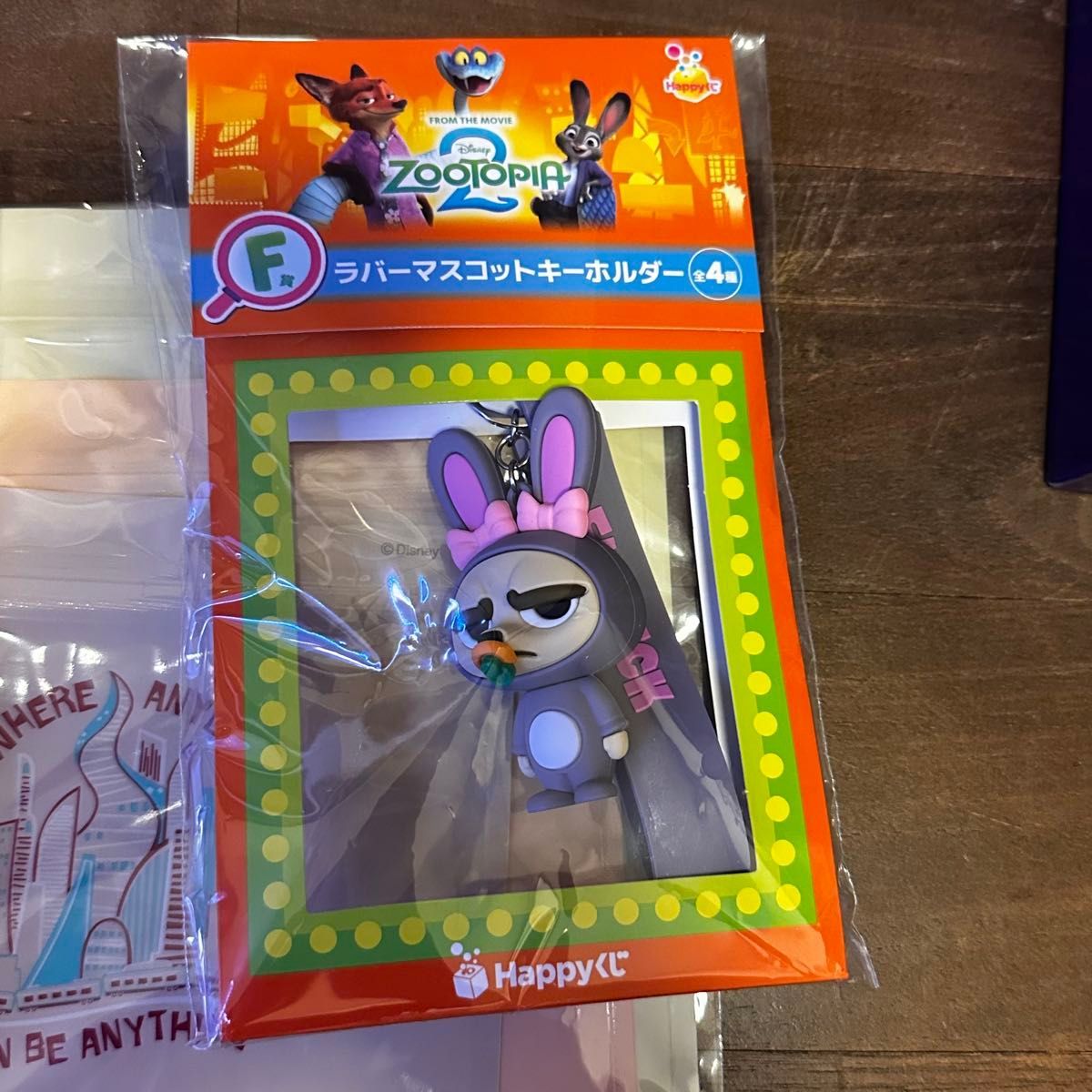 最終値下げ ズートピア2 Happyくじ D賞 F賞 K賞 J賞 ラストワンセット