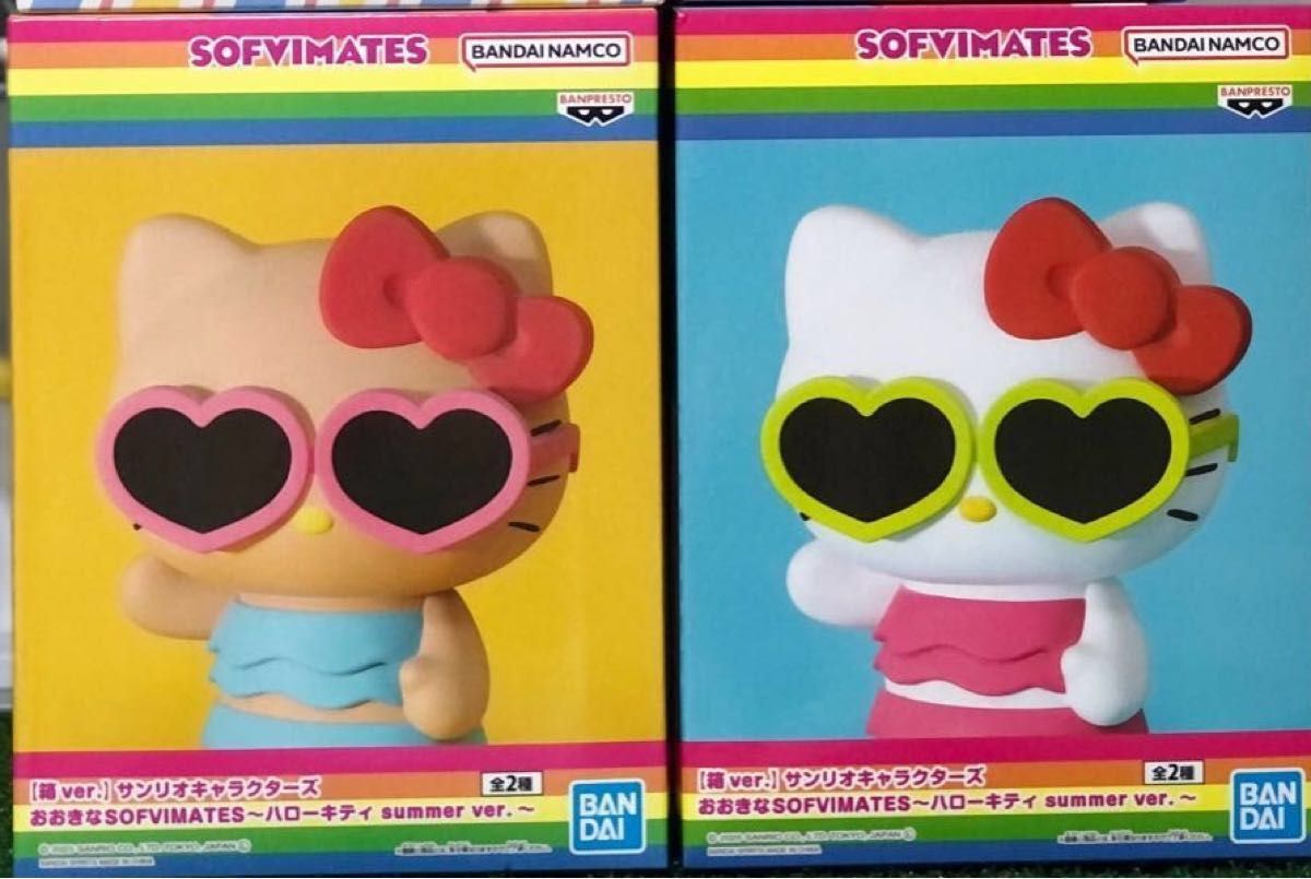 おおきなSOFVIMATES ハローキティ summer ver. 6体セット おおきな