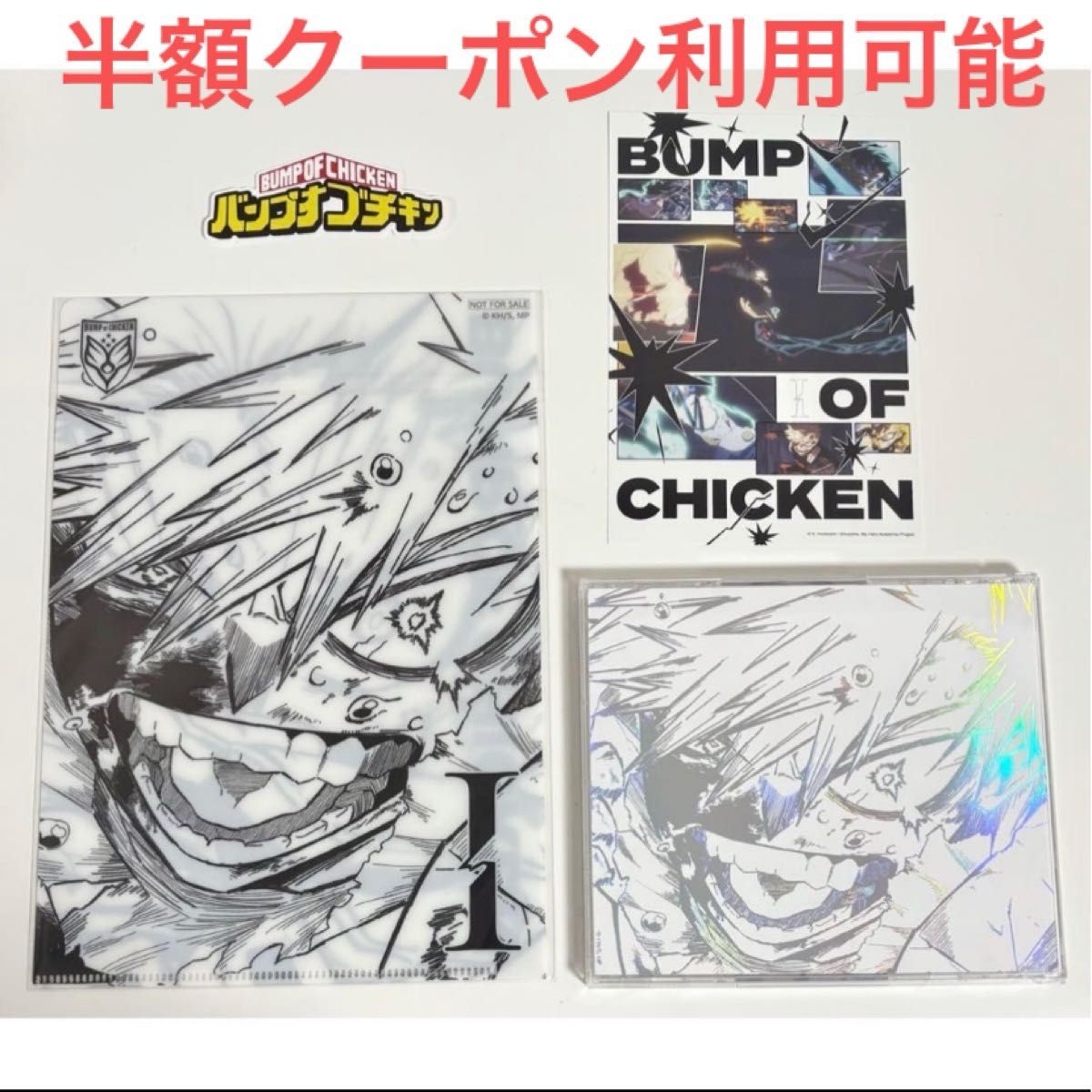 BUMP OF CHICKEN セット ヒロアカ BUMP OF CHICKEN「I」TOY'S STORE