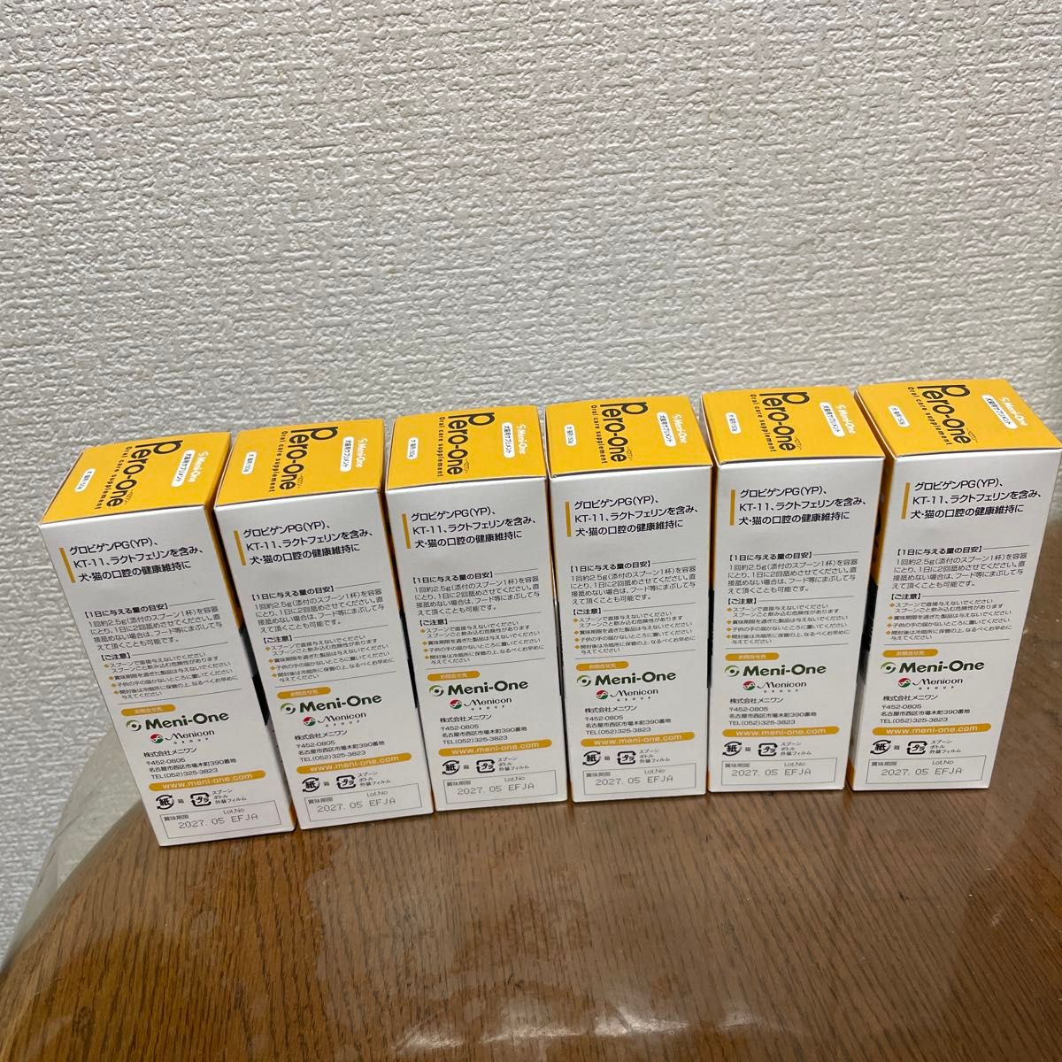 ペロワン 6本セット 賞味期限2027 05｜Yahoo!フリマ（旧PayPayフリマ）