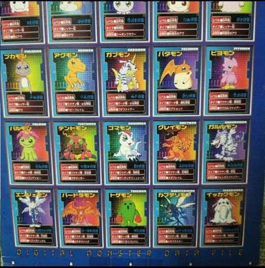 デジモン大図鑑 Colored 49 Figures デジモンアドベンチャー02