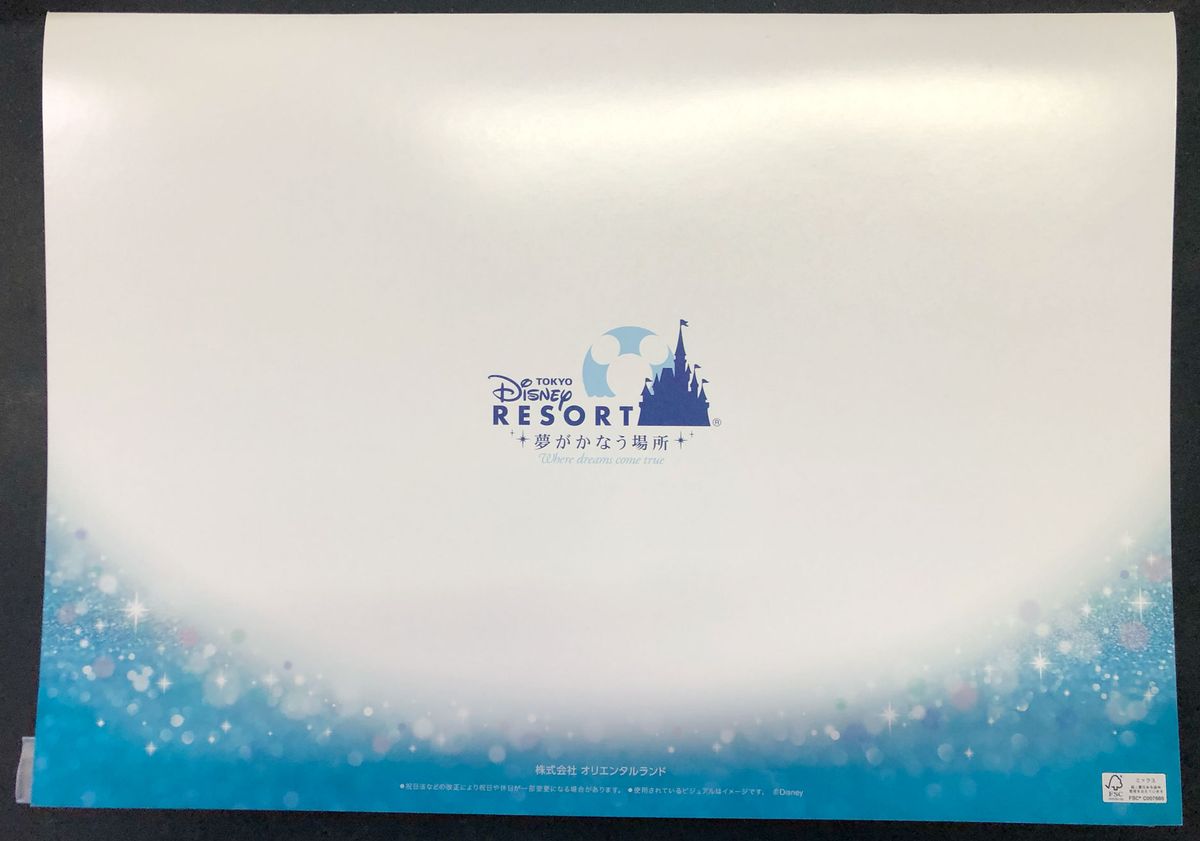 非売品 東京ディズニーリゾート カレンダー 2026 オリエンタルランド