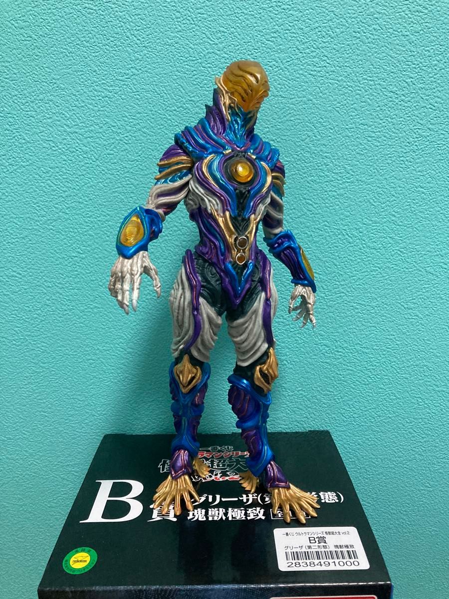 新品未使用 箱付 一番くじ ウルトラマンシリーズ 怪獣超大全 vol 2 B賞
