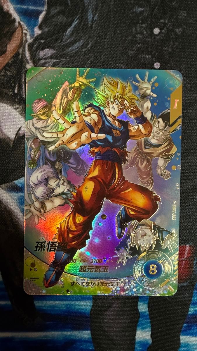 ドラゴンボール スーパーダイバーズ SDV7弾 元気玉悟空パラレル良品