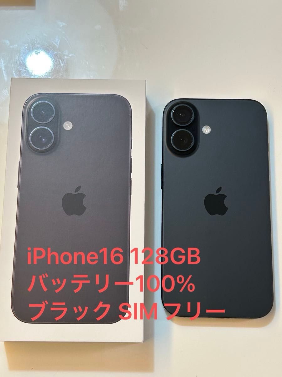 iPhone16 128GB ブラック SIMフリー 【バッテリー91%残】 iPhone16