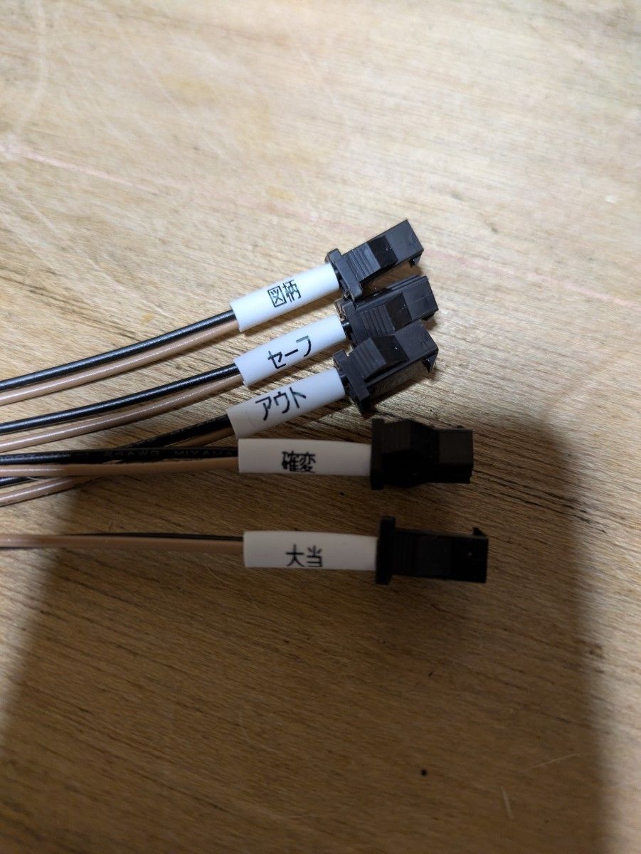 送料無料 スマパチ eF機動戦士ガンダム ユニコーン2 ユニット付き 実機