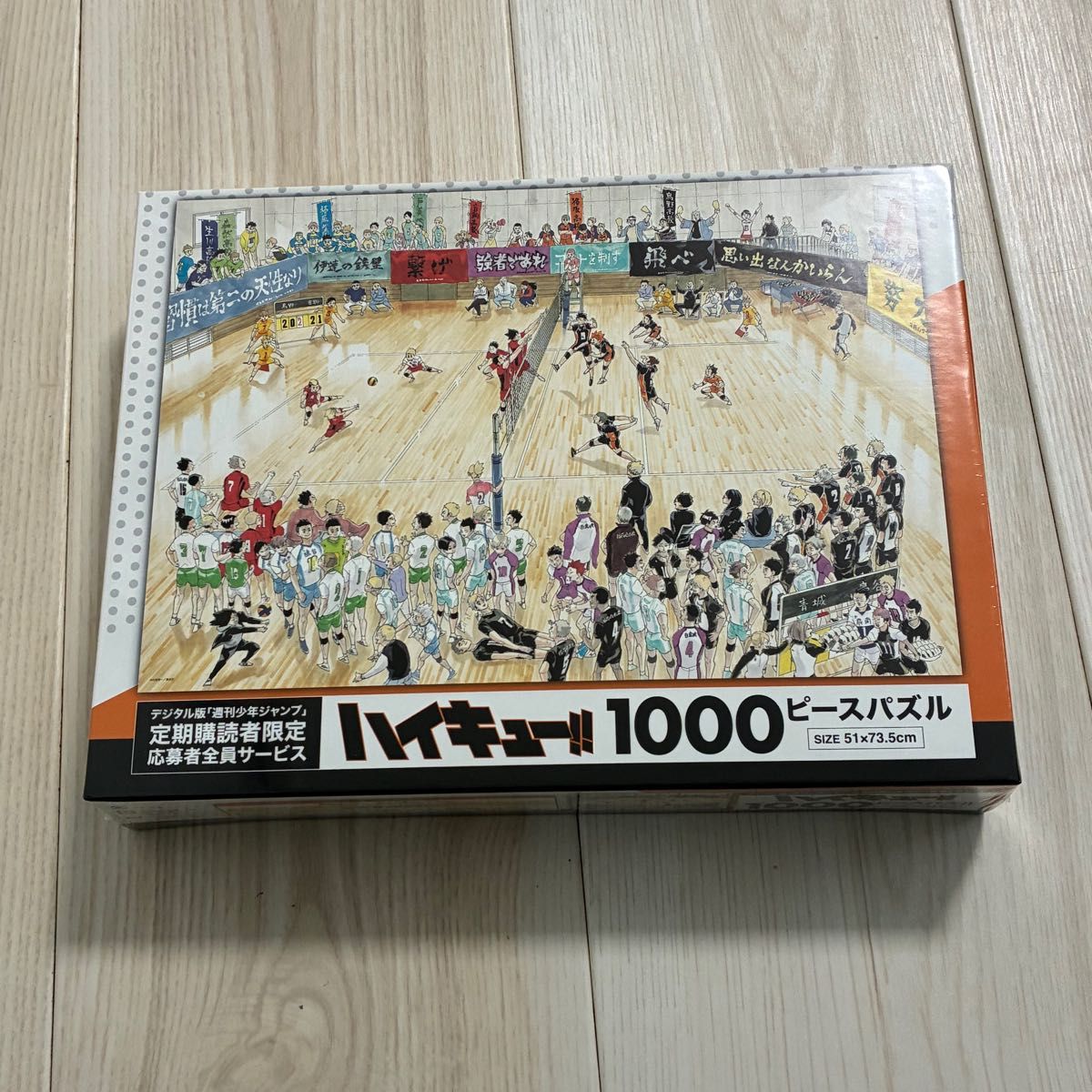 ハイキュー 1000ピース パズル 定期購読限定｜Yahoo!フリマ（旧PayPay