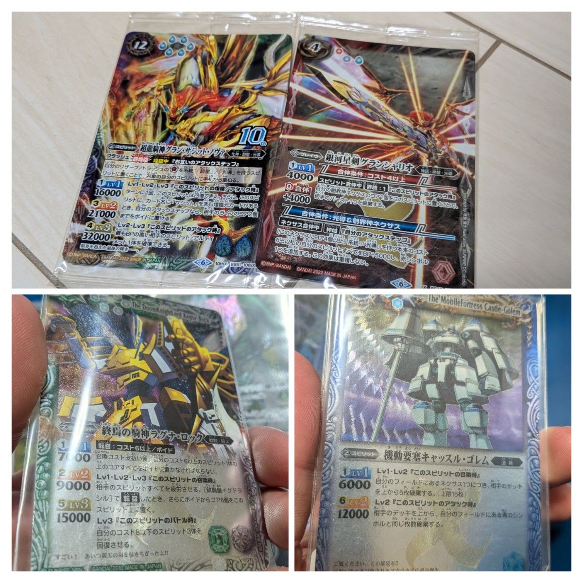 バトスピ 引退セット バトルスピリッツ 引退セット バトスピ 引退品