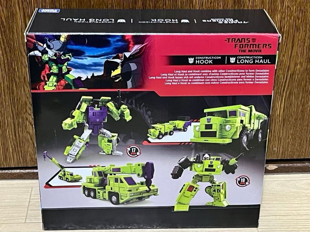 トランスフォーマー スタジオシリーズ デバステーター(デバスター)[TS