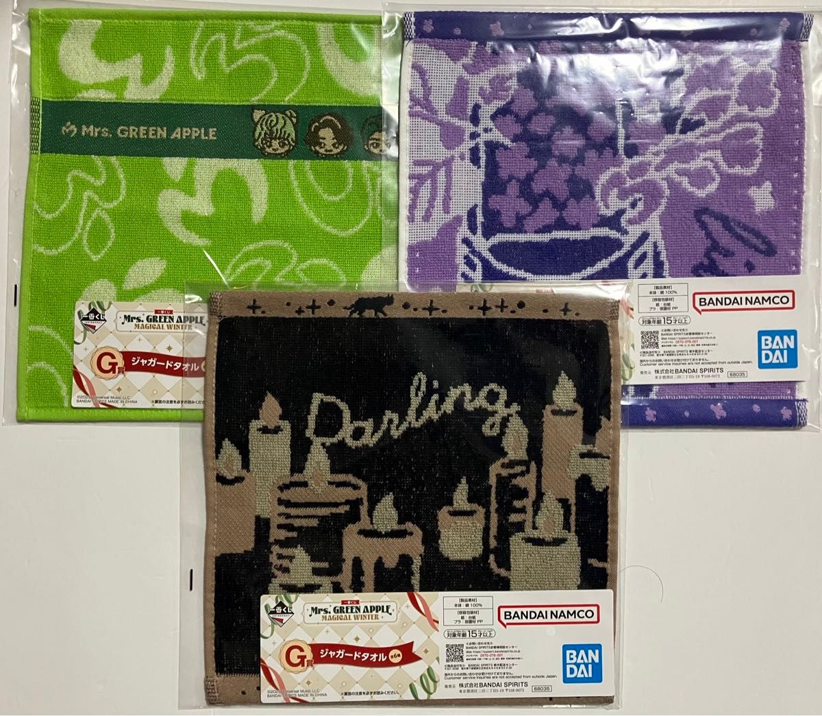 一番くじ Mrs GREEN APPLE G賞 ジャガードタオル 3種 ◯新品◯ ミセス
