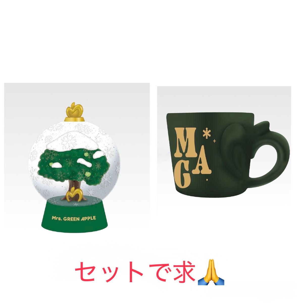 一番くじ Mrs GREEN APPLE｜Yahoo!フリマ（旧PayPayフリマ）