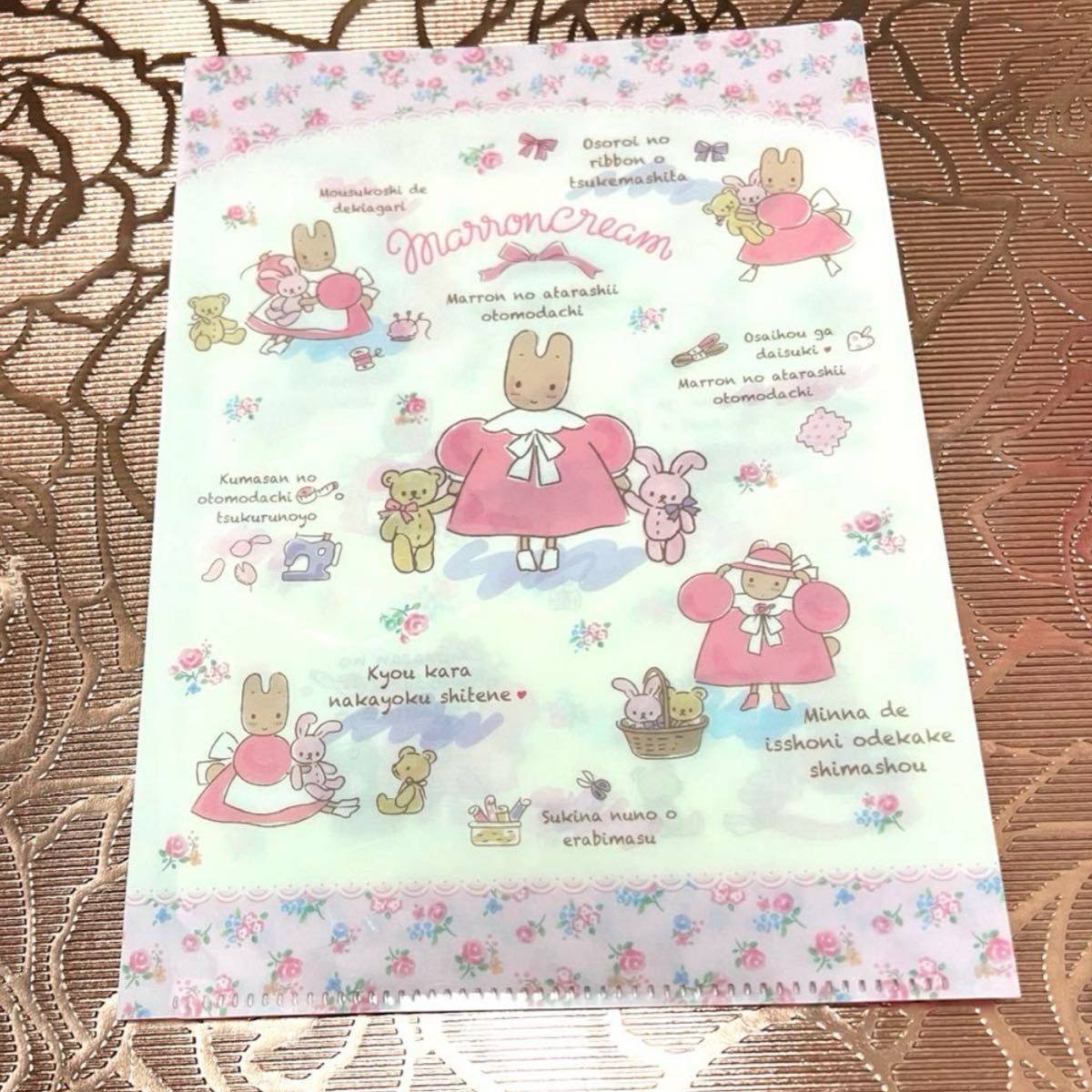 サンリオ Sanrio マロンクリーム MARRONCREAM 見開きA5クリアファイル