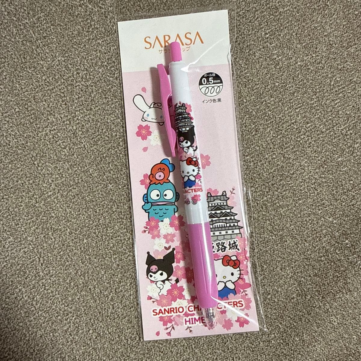 SARASA サンリオキャラクターズ 姫路城 キティ サラサ ボールペン 5本
