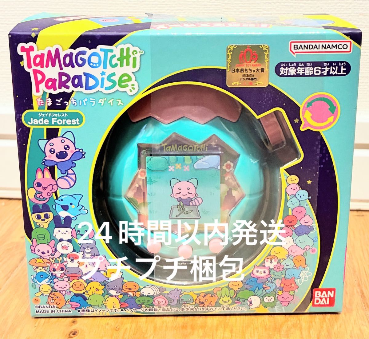 たまごっち パラダイス Jade Forest 新品未使用 緑｜Yahoo!フリマ（旧
