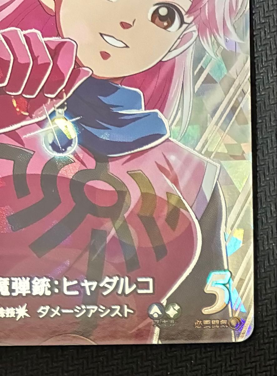 ダイの大冒険 クロスブレイド 超4弾 コレクション2 S4-075 SEC