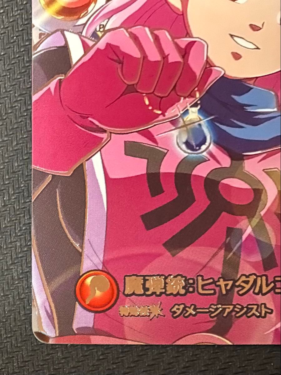 ダイの大冒険 クロスブレイド 超4弾 コレクション2 S4-075 SEC