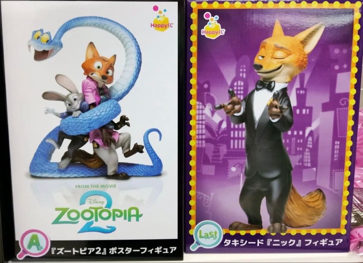 ズートピア2 フィギュア 一番くじA賞 A賞はポスター再現フィギュア