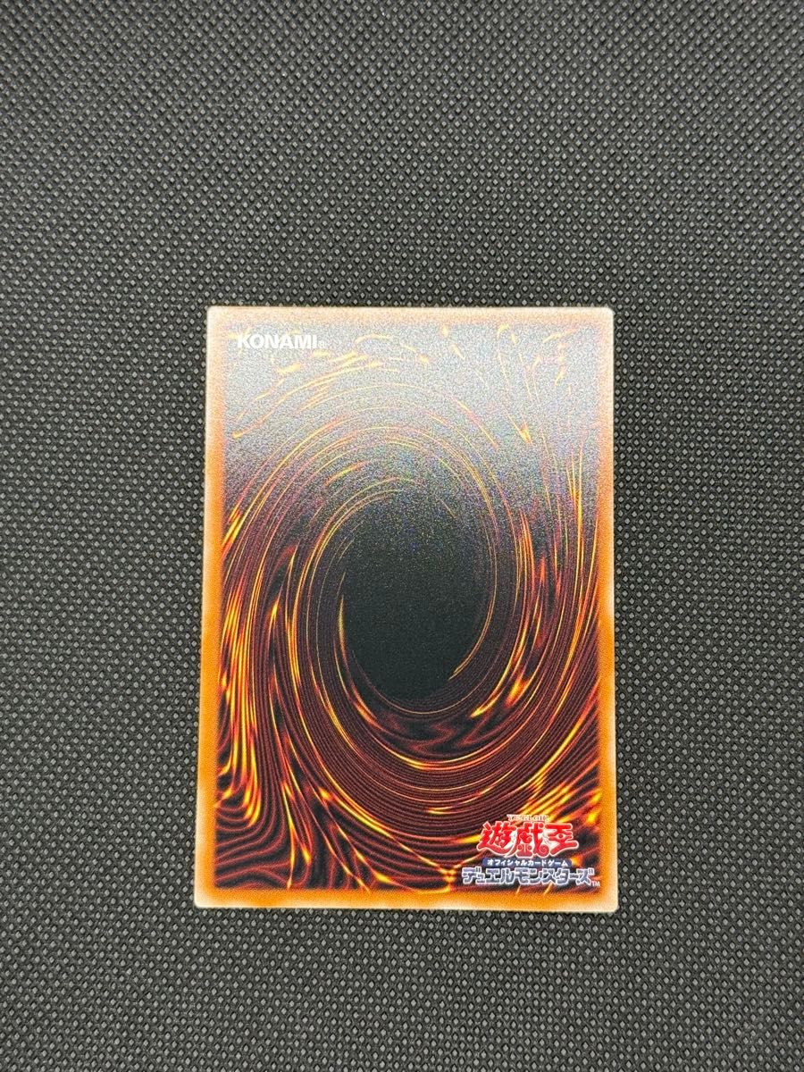 遊戯王 スタンプエディション 灰流うらら プリズマティック