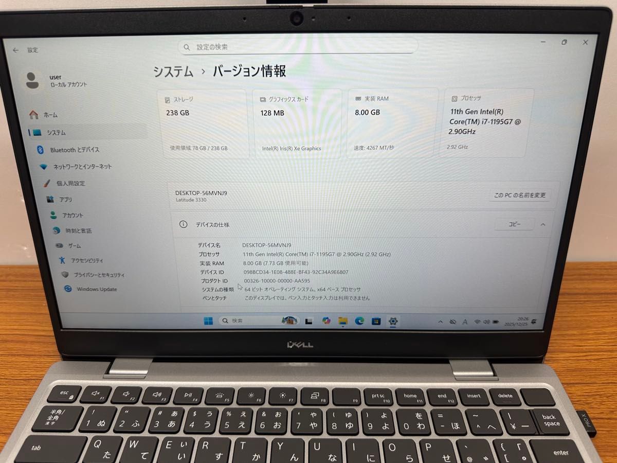 DELL latitude 3330 i7-1195G7 13 3インチ｜Yahoo!フリマ（旧PayPay