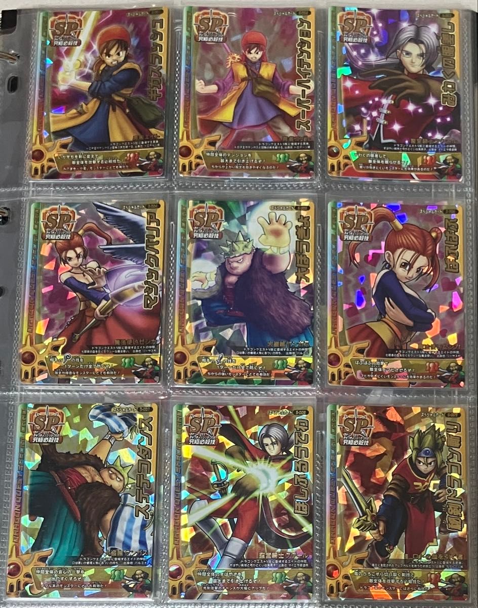 ドラゴンクエストモンスターバトルロード ロトSP フルコンプ18種