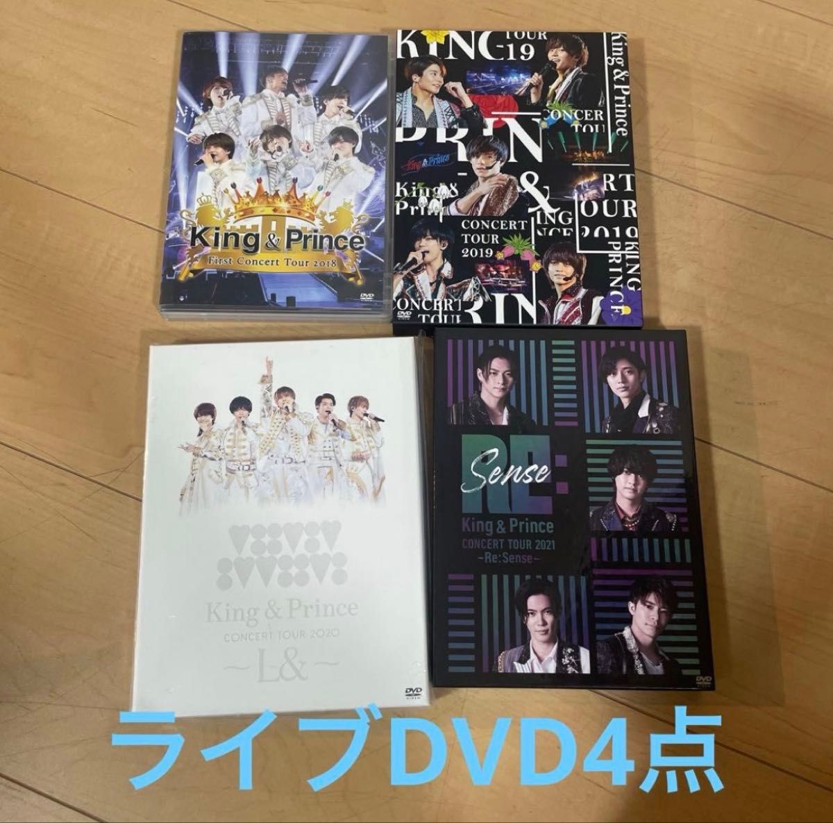 キンプリ CD アルバム ライブDVD 特典 会報 セット まとめ売り