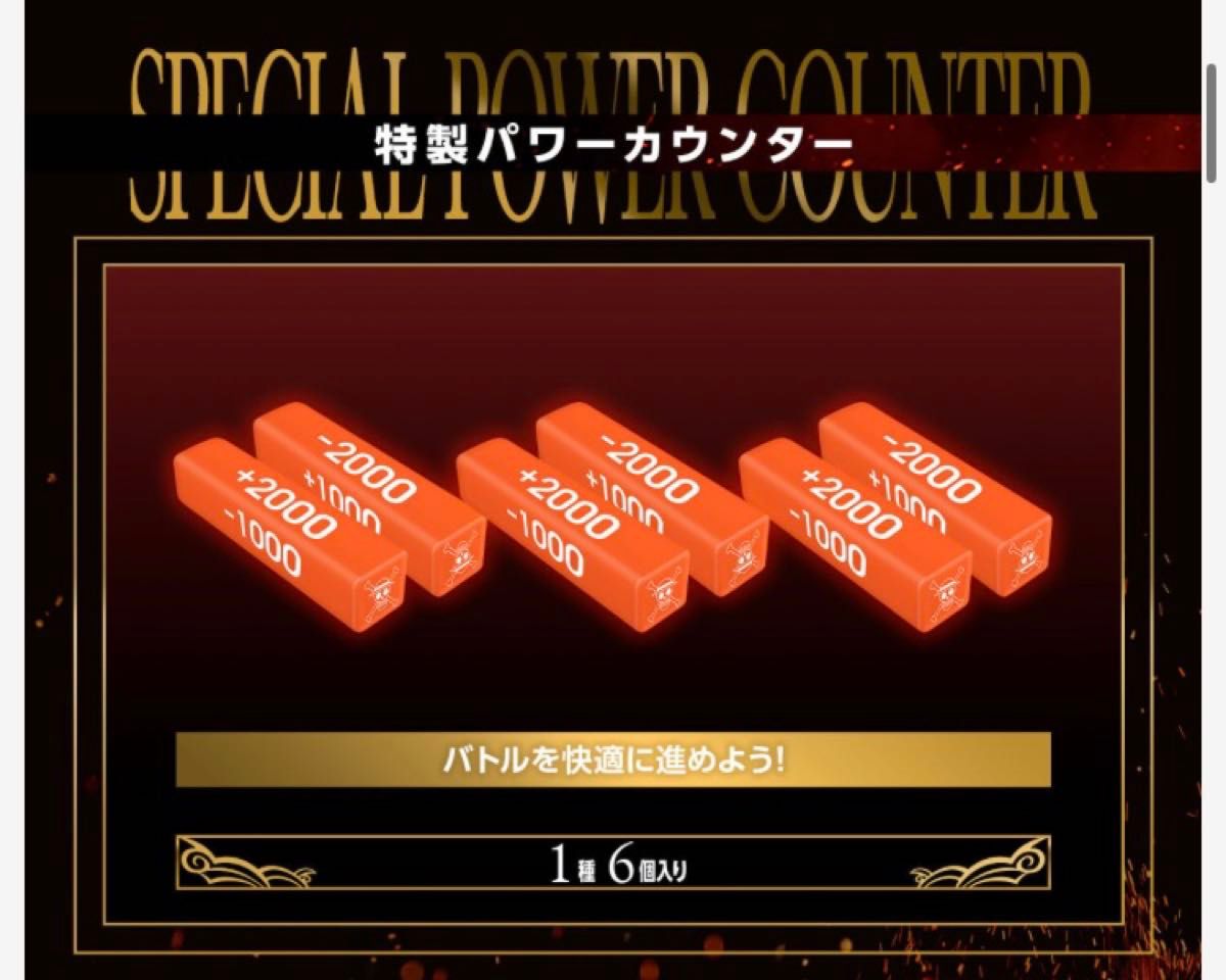 抽選限定・未開封新品】ONEPIECEカードゲーム 3rd ANNIVERSARYSET