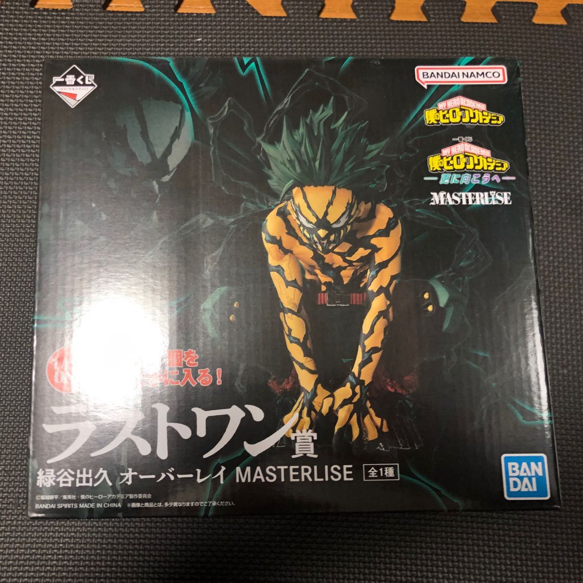 僕のヒーローアカデミア ヒロアカ 緑谷出久 デク オーバーレイ ラスト