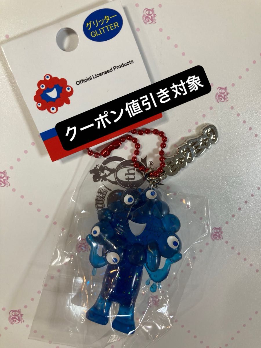 ヌーミレパーク TEENAGER FOREVER PVCキーホルダー ボール付き King