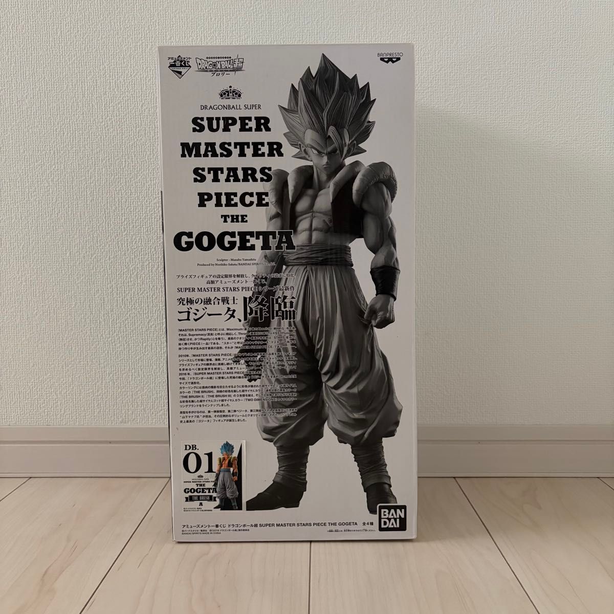 アミューズメント 一番くじ SMSP ドラゴンボール ゴジータ フィギュア