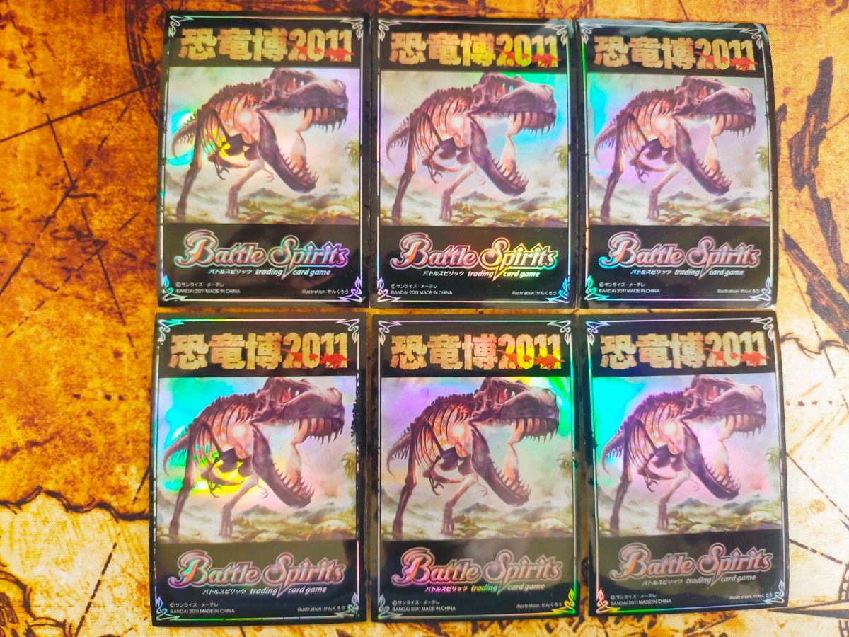 バトルスピリッツ「恐竜博2011」スリーブ 50枚＋ジャンク6枚｜Yahoo