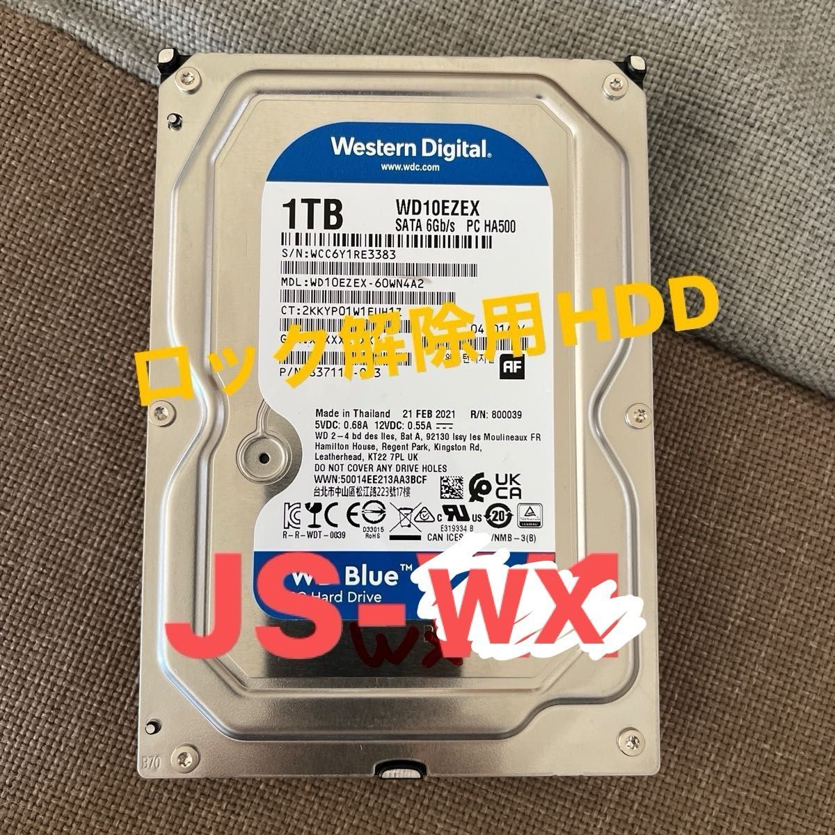 ジョイサウンド クロッソJSーWX ロック解除用ハードディスク D CROSSO