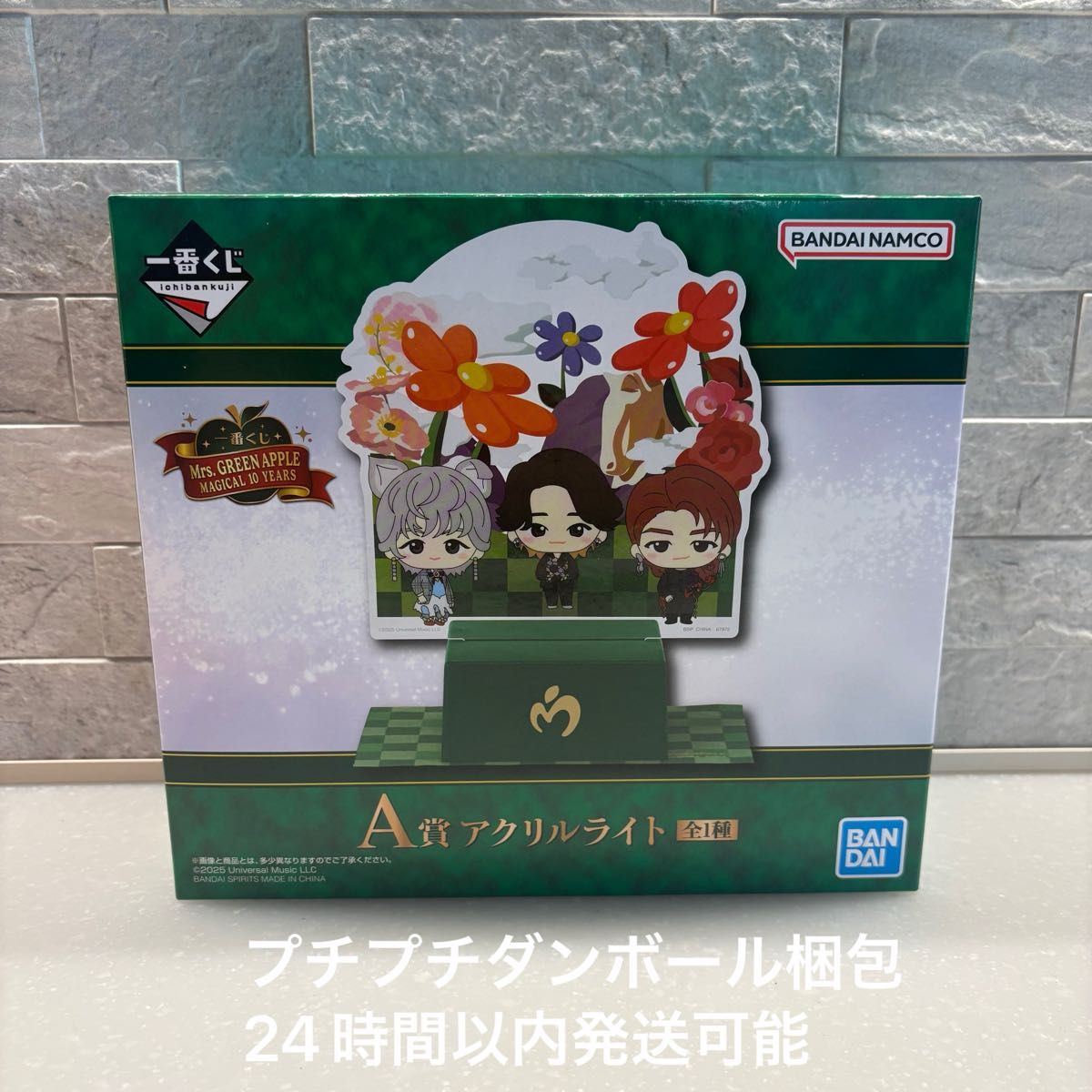 一番くじ ミセスグリーンアップル Mrs GREEN APPLE A賞 アクリルライト