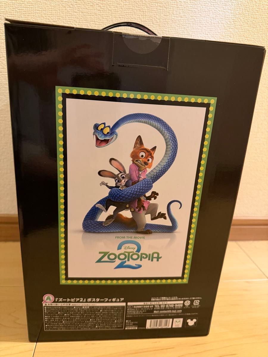 Happyくじ ズートピア2 A賞 ポスターフィギュア｜Yahoo!フリマ（旧