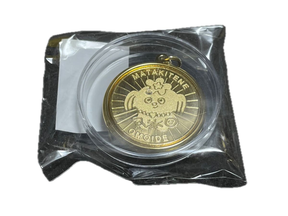 記念メダル aiko LP24 9 会場限定 メダルキーホルダー 茶平工業｜Yahoo