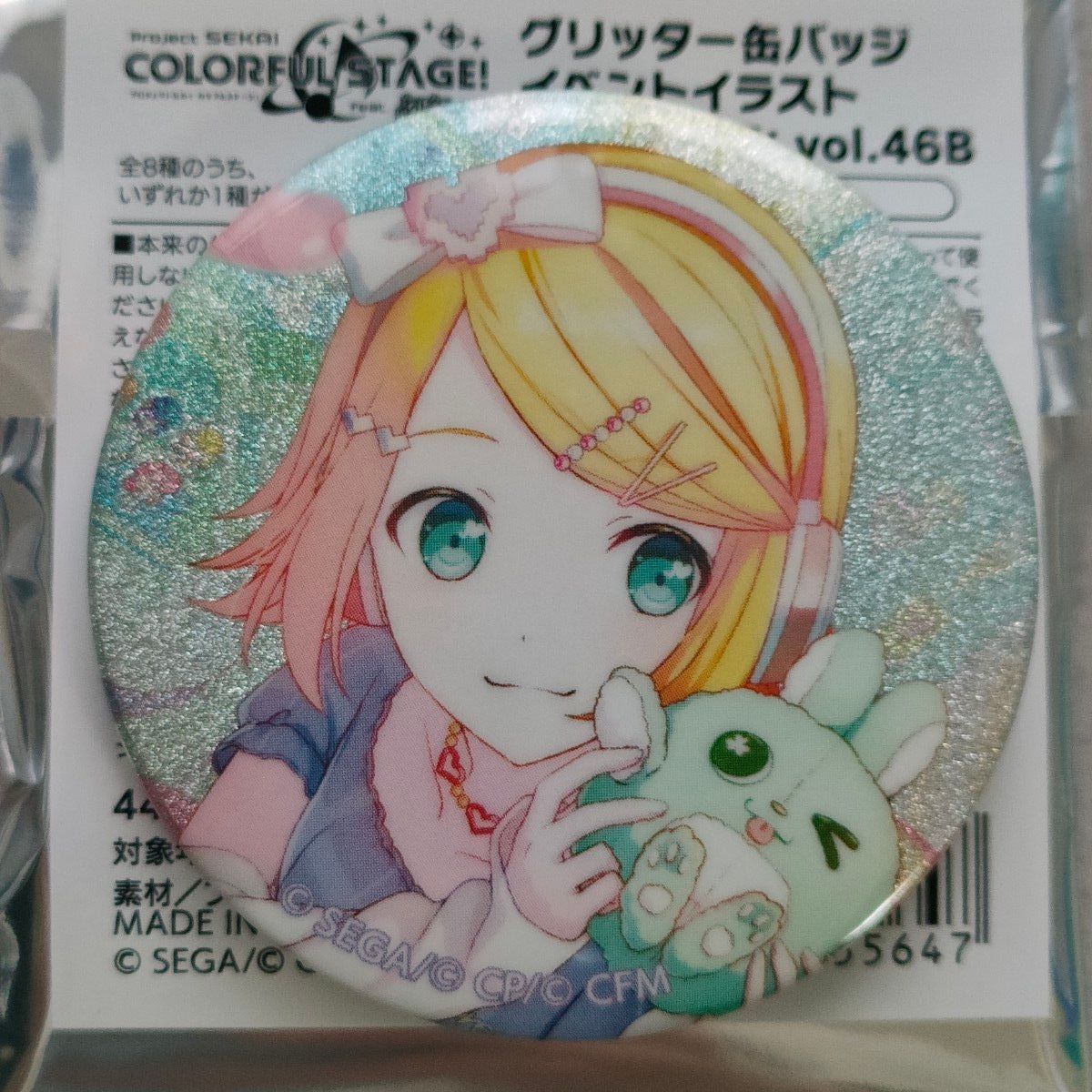 プロセカ 桃井愛莉 グリッター缶バッジ グリ缶 46B モアジャン キラー